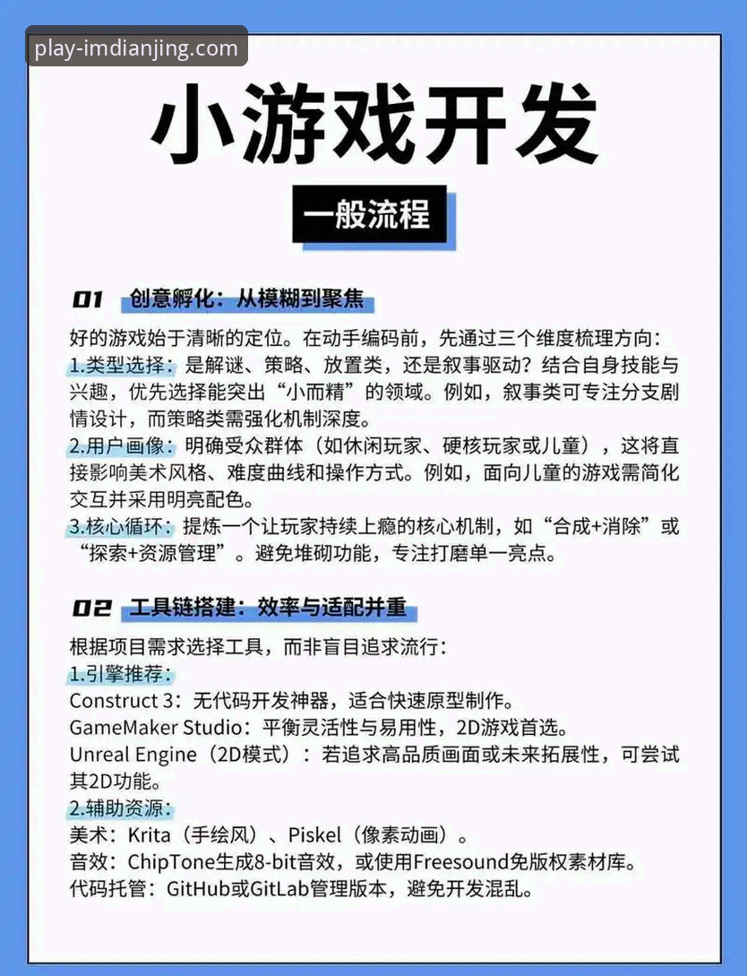 IM电竞安卓版版本更新完整指南：新手从入门到熟练的操作手册