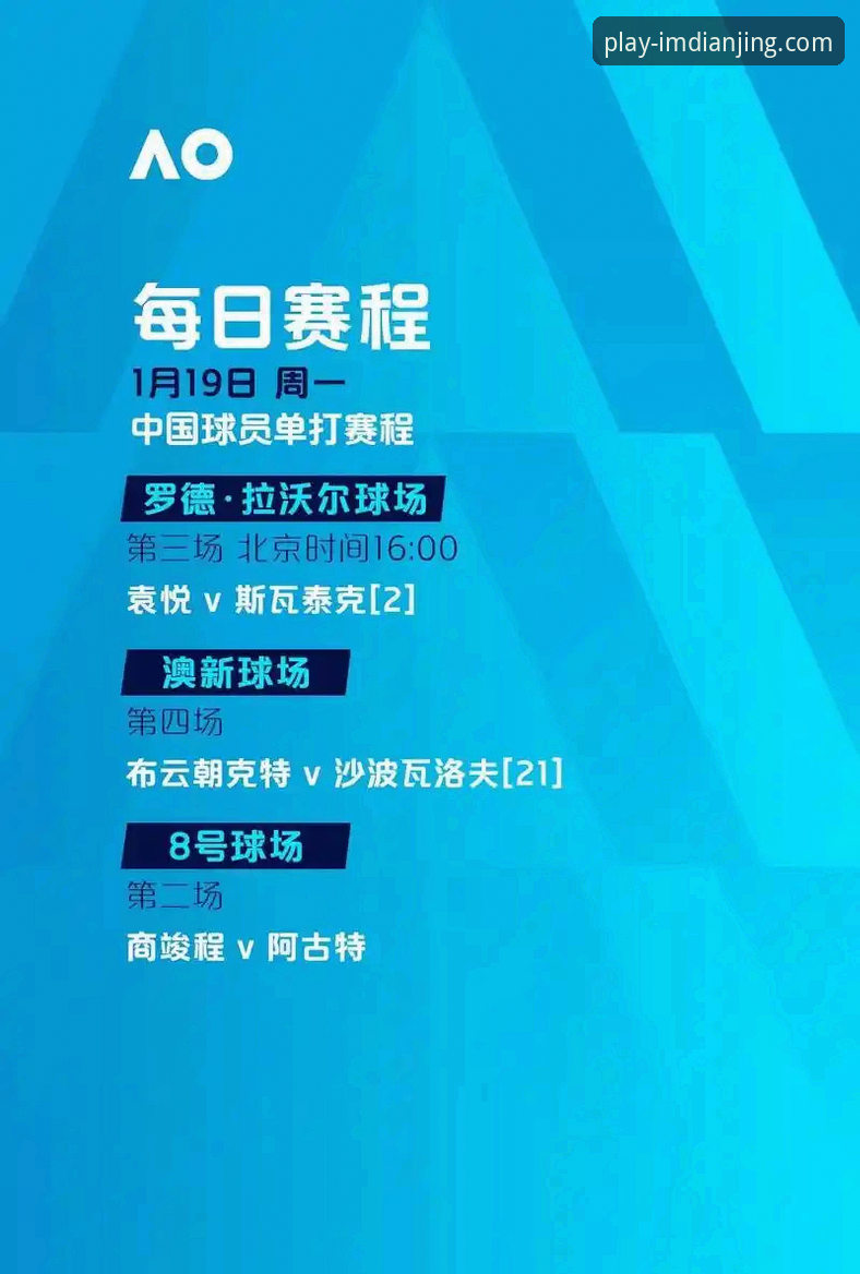 IM电竞官方推荐下载不了怎么办 IM电竞平台观赛指南:火箭大胜尼克斯比赛回顾与数据分析