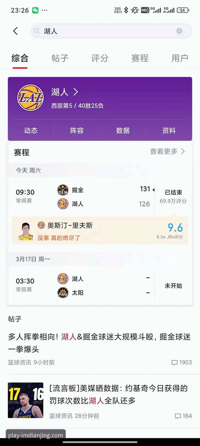 骑士不敌湖人细节曝光：阿特金森深度解析三大败因，防守成最大隐患