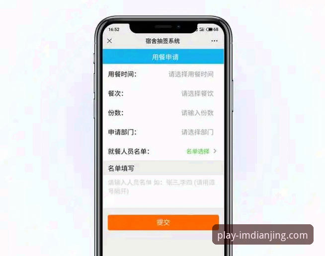 iOS用户必备：IM电竞官网登录iOS版实用指南与经验分享